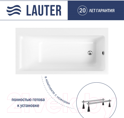 Ванна акриловая Lauter Seraphina 160x80 / 2112160R