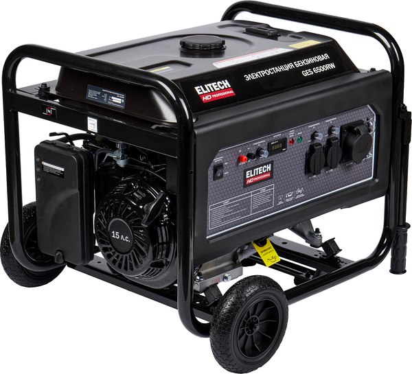 Бензиновый генератор Elitech GES 6500RW (204667)