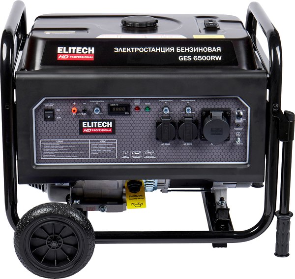 Бензиновый генератор Elitech GES 6500RW (204667)