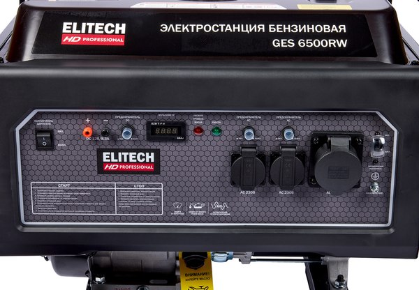 Бензиновый генератор Elitech GES 6500RW (204667)