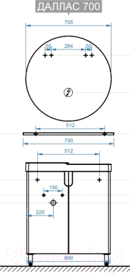 Тумба под умывальник Belux Даллас Н 70