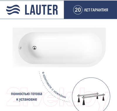 Ванна акриловая Lauter Monaco 170x72.5 / 2113170L