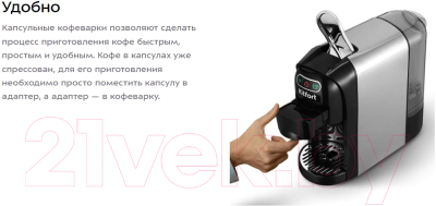 Кофеварка эспрессо Kitfort КТ-7508