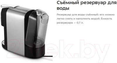 Кофеварка эспрессо Kitfort КТ-7508