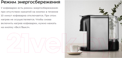 Кофеварка эспрессо Kitfort КТ-7508