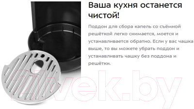 Кофеварка эспрессо Kitfort КТ-7508