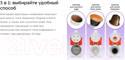 Кофеварка эспрессо Kitfort КТ-7509