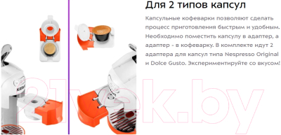 Кофеварка эспрессо Kitfort КТ-7509