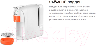 Кофеварка эспрессо Kitfort КТ-7509