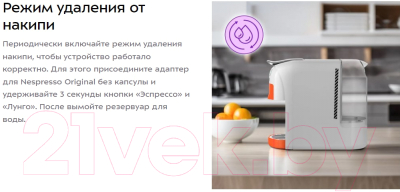 Кофеварка эспрессо Kitfort КТ-7509