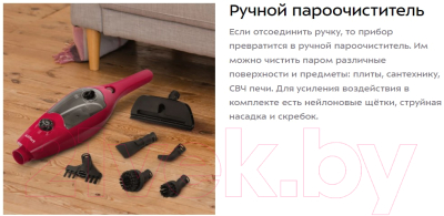 Пароочиститель Kitfort КТ-3928