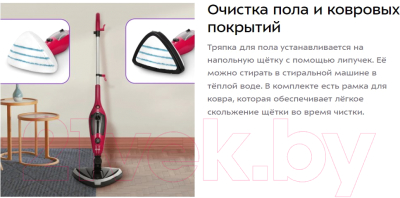 Пароочиститель Kitfort КТ-3928