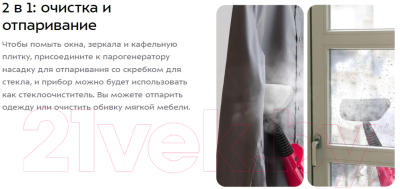 Пароочиститель Kitfort КТ-3928