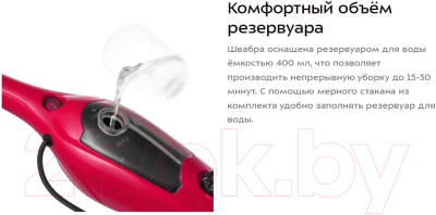 Пароочиститель Kitfort КТ-3928