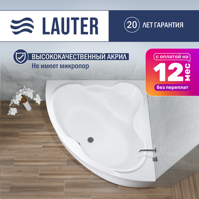 Ванна акриловая Lauter Riviera 140x140 / 21050140 - фото