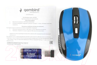 Мышь Gembird MUSW-330-1