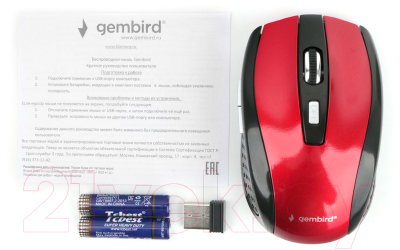 Мышь Gembird MUSW-330-3