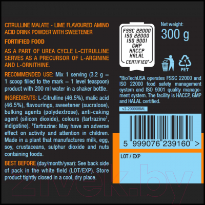 L-цитруллин BioTechUSA Malate