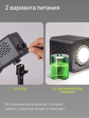 Осветитель студийный RayLab RL-40RGB-DR