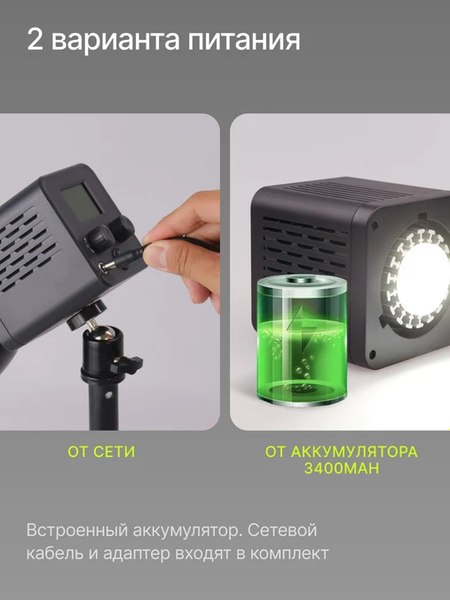 Осветитель студийный RayLab RL-40RGB-S