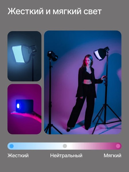 Осветитель студийный RayLab RL-40RGB-S