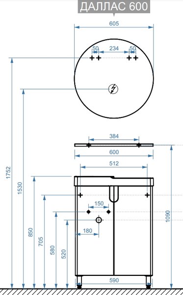 Тумба под умывальник Belux Даллас Н 60