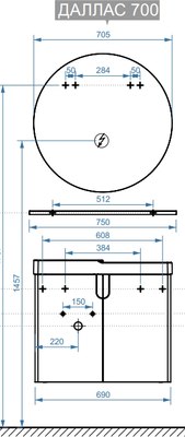 Тумба под умывальник Belux Даллас НП 70
