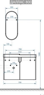 Тумба под умывальник Belux Даллас НП 80