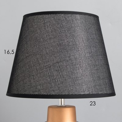 Прикроватная лампа Risalux Кианг 10471003