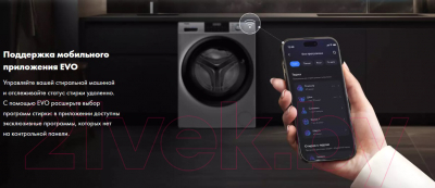 Стиральная машина Haier HW60-BP12929BSE