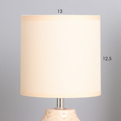 Прикроватная лампа Risalux Квиллен 10424523