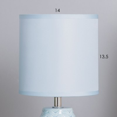 Прикроватная лампа Risalux Квиллен 10424524