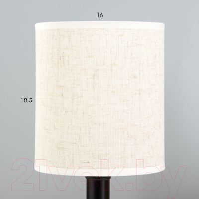 Прикроватная лампа Risalux Мирабель 9930349