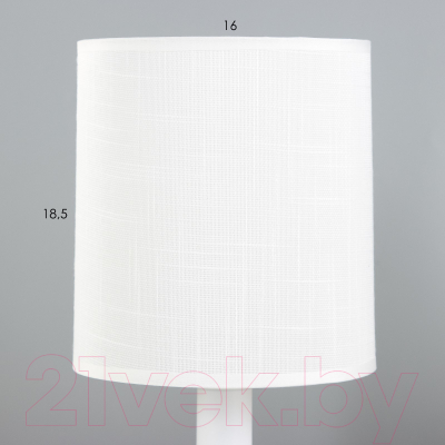 Прикроватная лампа Risalux Мирабель 9930350