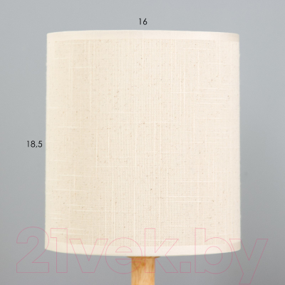 Прикроватная лампа Risalux Араз 9930351