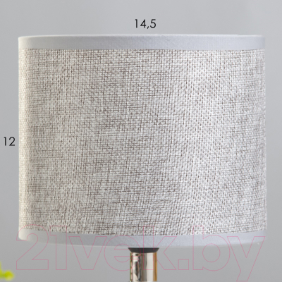 Прикроватная лампа Risalux Гуте 9930805