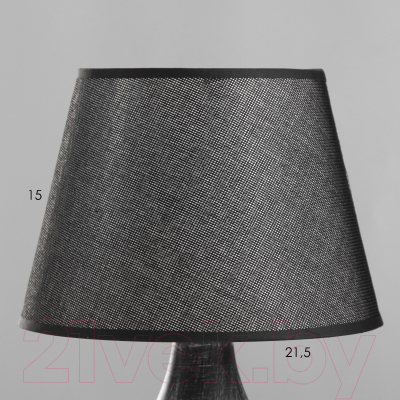 Прикроватная лампа Risalux Вейез 9930825