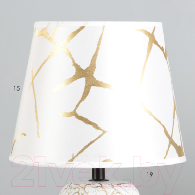 Прикроватная лампа Risalux Анде 9947676