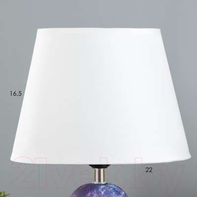 Прикроватная лампа Risalux Косетт 9947763