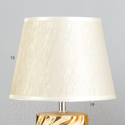 Прикроватная лампа Risalux Калиса 9947727