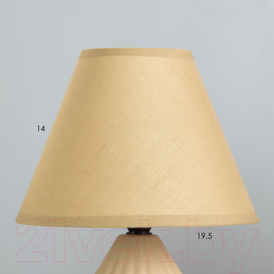 Прикроватная лампа Risalux Иделла 9947724