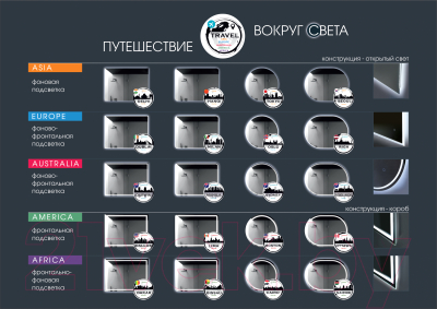 Зеркало Алмаз-Люкс Hanoi blaсk 11050s-4