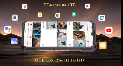 Смартфон Cubot King Kong X 16GB/256GB (черный)