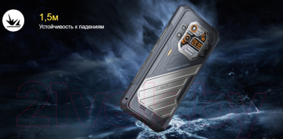 Смартфон Cubot King Kong X 16GB/256GB (черный)