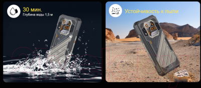 Смартфон Cubot King Kong X 16GB/256GB (черный)