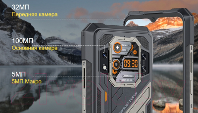 Смартфон Cubot King Kong X 16GB/256GB (черный)