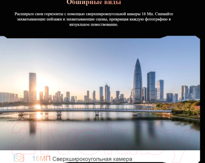 Смартфон Cubot X90 16GB/256GB (черный)