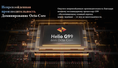 Смартфон Cubot X90 16GB/256GB (черный)