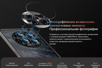 Смартфон Cubot X90 16GB/256GB (черный)