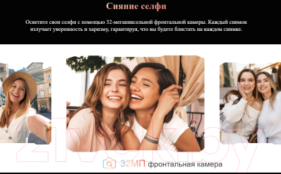 Смартфон Cubot X90 16GB/256GB (черный)